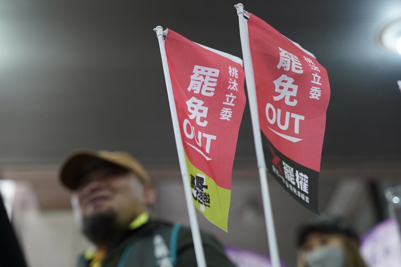 從制度視角分析大罷免的影響