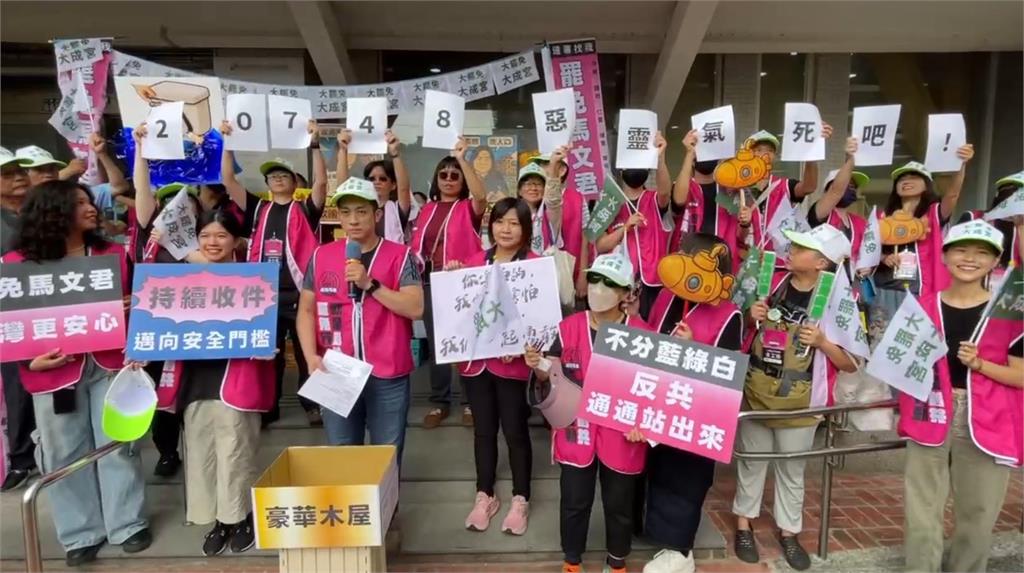 馬文君罷免連署達20,748份 領銜人表達不滿