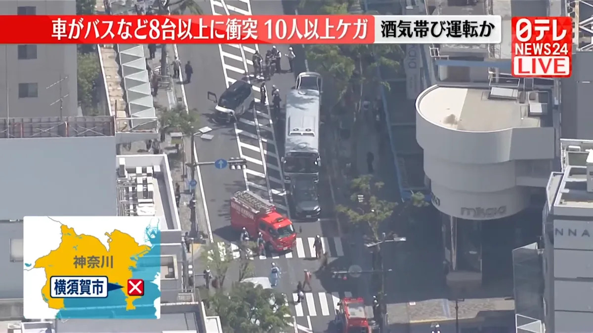 神奈川大型車禍！公車與轎車連環相撞，肇事駕駛酒測超標被捕